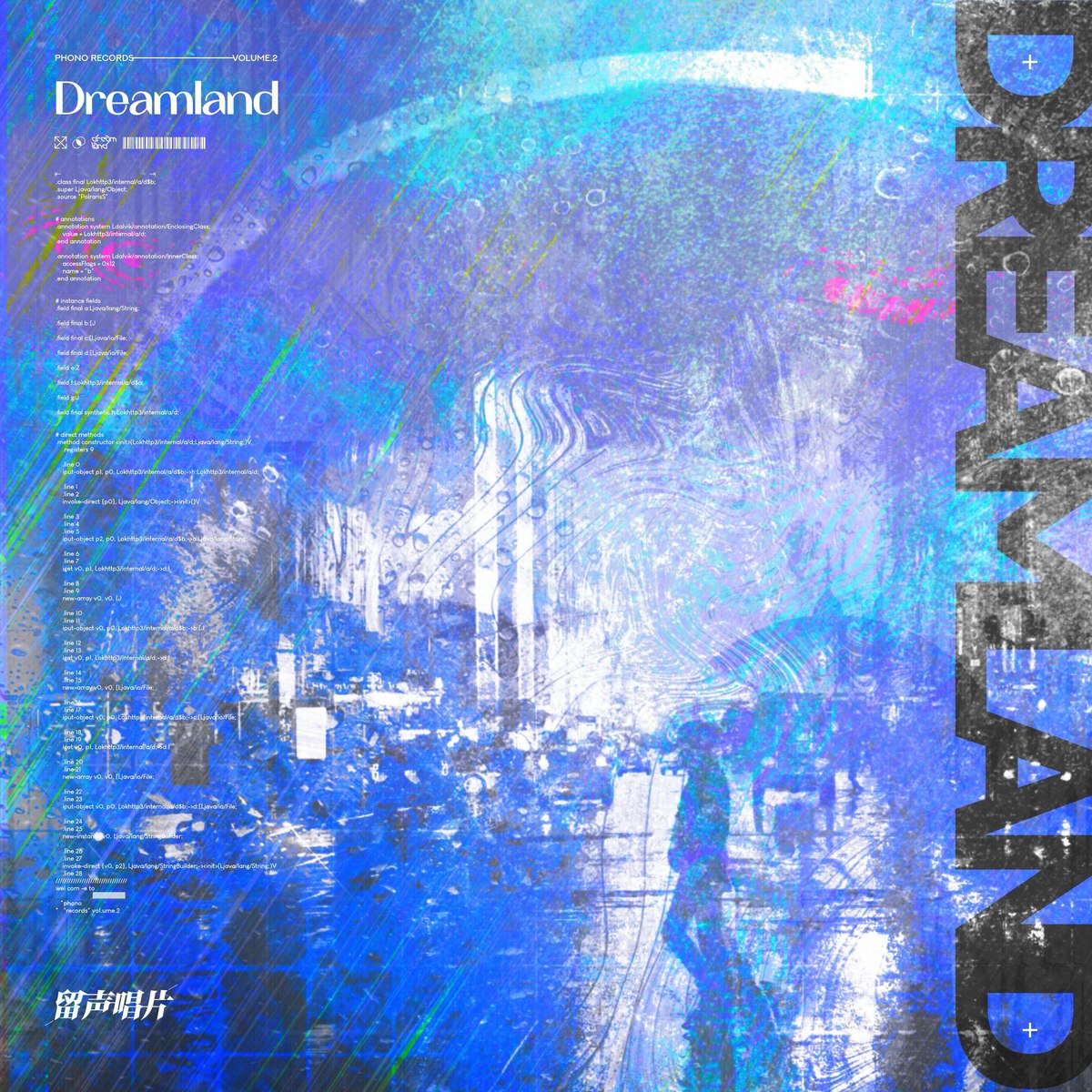 風 cover art