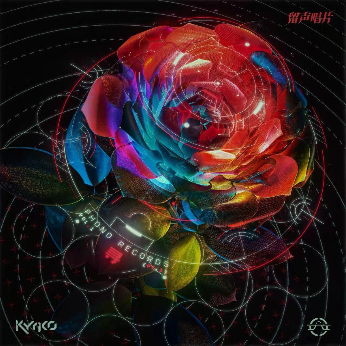 just take me with you cover art